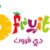 Profile picture of Dfruit