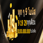 Profile picture of casino onlinethai